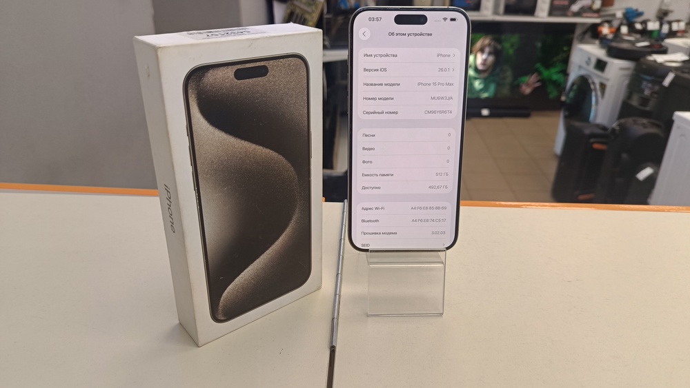 Смартфон Apple iPhone 15 Pro Max 512Gb