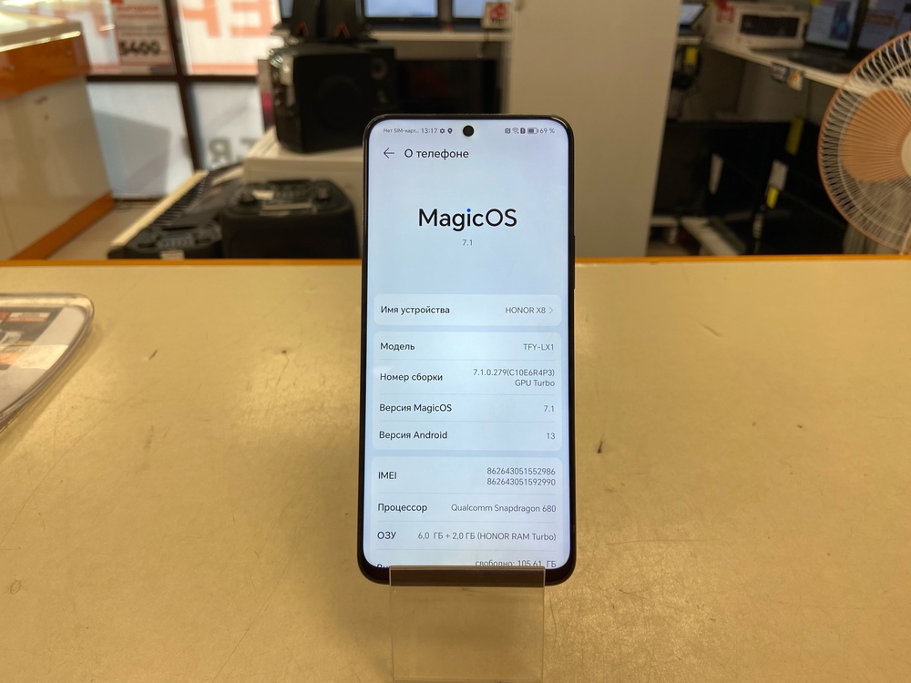 Смартфон Honor X8 6/128