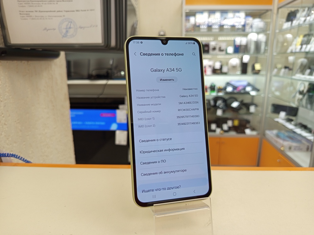 Смартфон Samsung Galaxy A34 5G 6/128