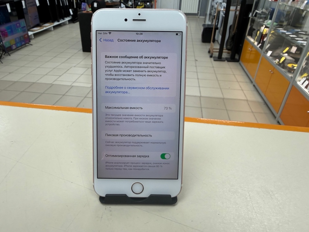 Смартфон Apple iPhone 6S Plus 32Gb