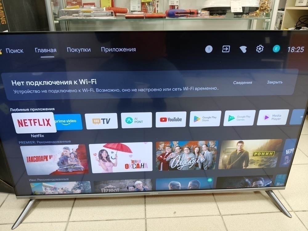 LED Телевизор Digma DM-LED50UBB41