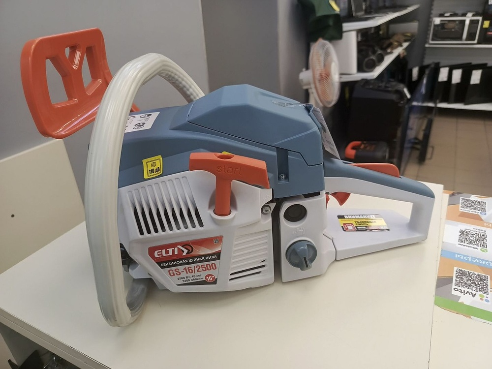 Бензопила ELTI GS-16/2500