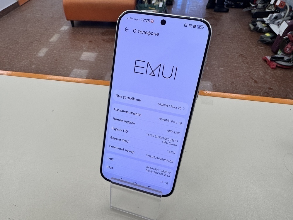 Смартфон Huawei Pura 70 12/256