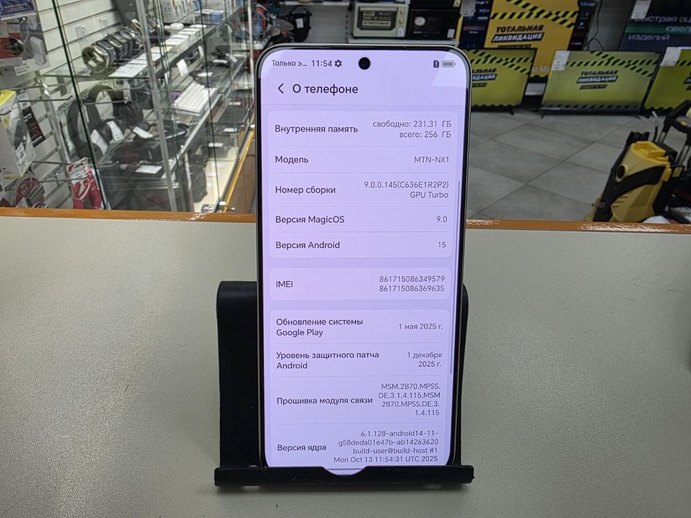 Смартфон Honor X9d 12/256