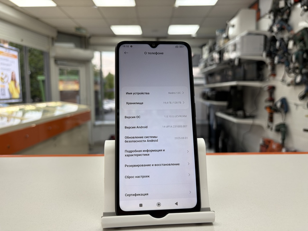 Смартфон Xiaomi Redmi 12C 4/128
