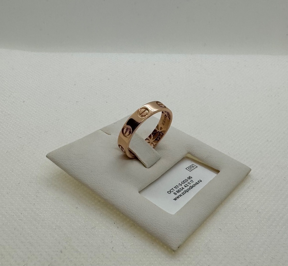 КОЛЬЦО БЕЗ КАМНЯ (Au 585)