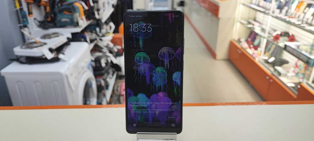 Смартфон Xiaomi Redmi Note 12 Pro+ 8/256