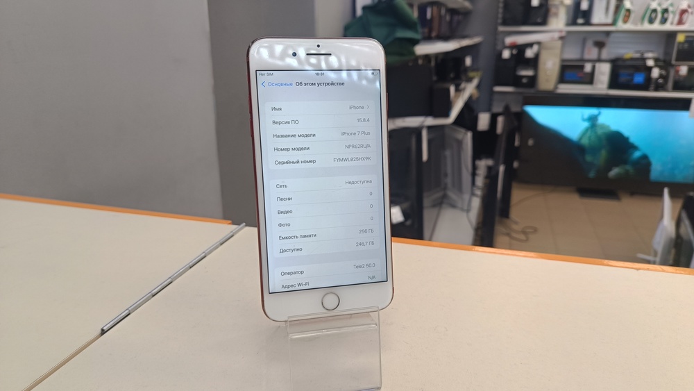 Смартфон Apple iPhone 7 Plus 256Gb
