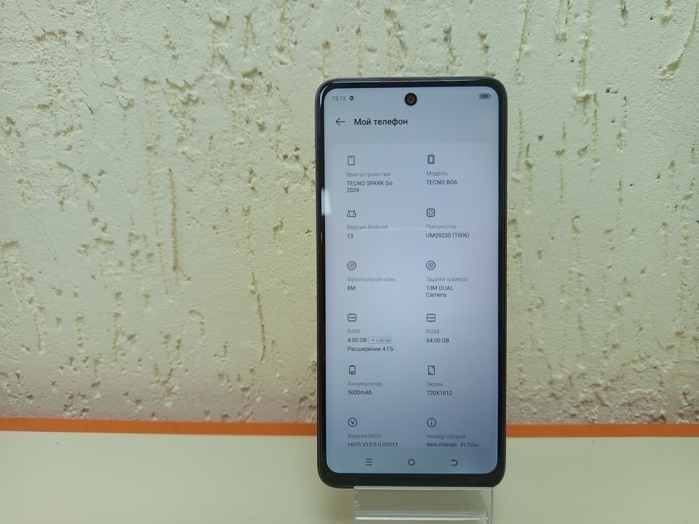 Смартфон Tecno Spark Go 2024 4/64