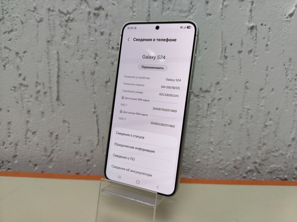Смартфон Samsung Galaxy S24 8/256