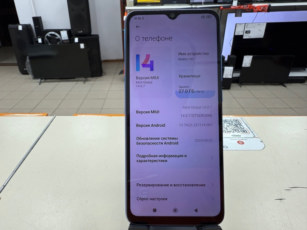 Смартфон Xiaomi Redmi 10C 4/128