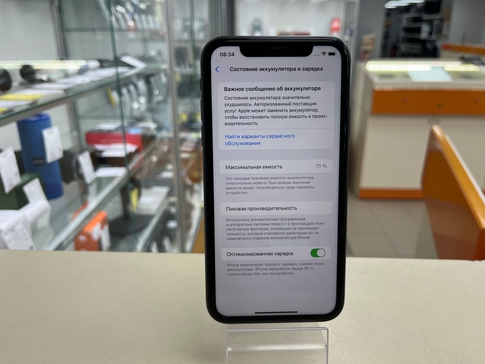 Смартфон Apple iPhone 11 64Gb