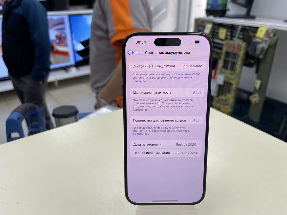 Смартфон Apple Iphone 15 Pro 256Gb