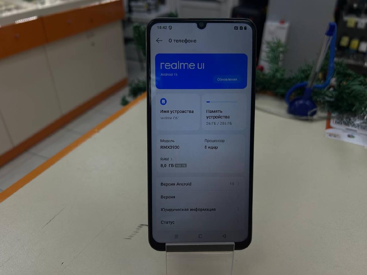 Смартфон Realme C61 8/256