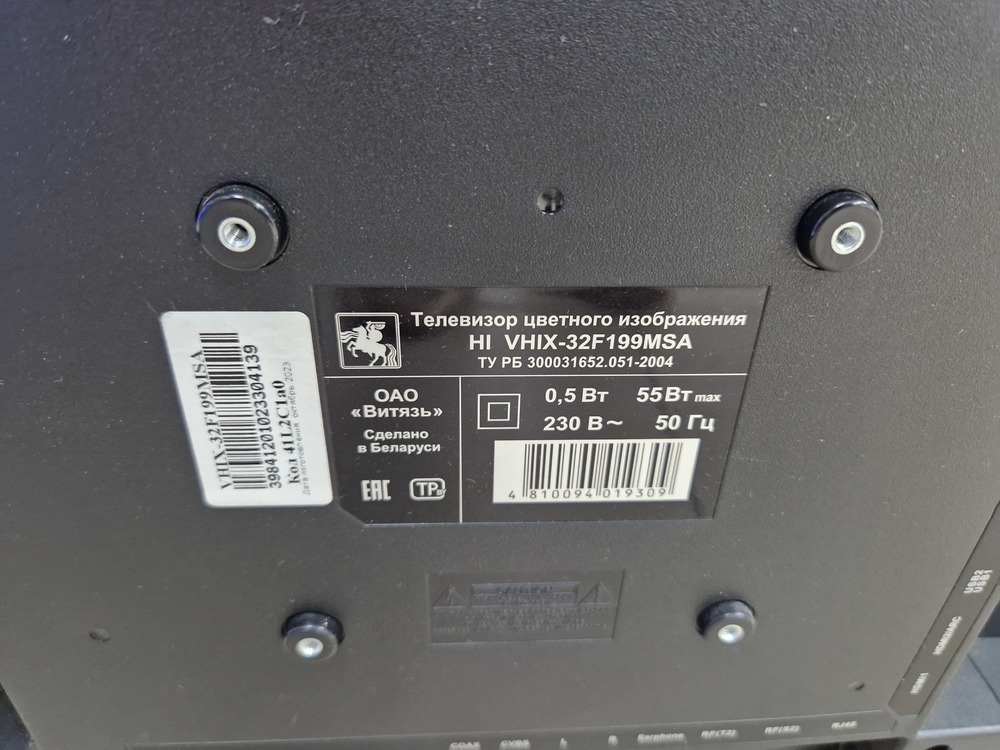 LED Телевизор HI VHIX-32F199MSA