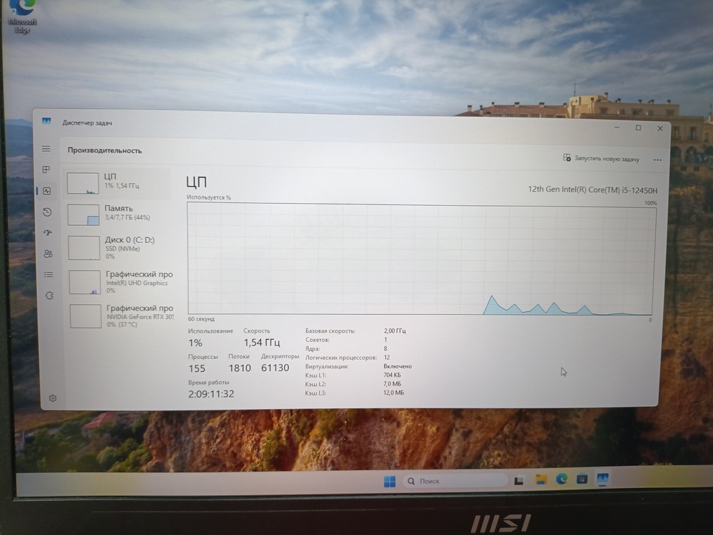 Ноутбук MSI KATANA 17 B12U; Core I5-12450H, GeForce RTX 3050, 8 Гб, 512 GB, Нет