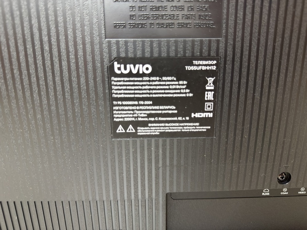 LED Телевизор Tuvio TD55UFBHH12
