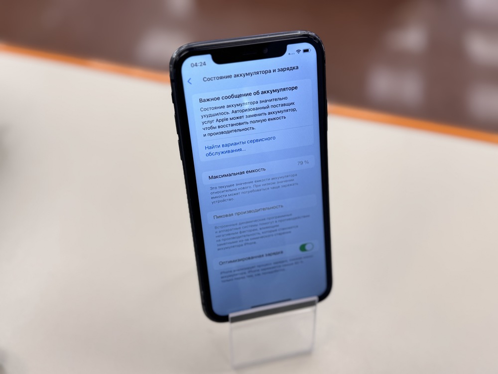 Смартфон Apple iPhone 11 128Gb