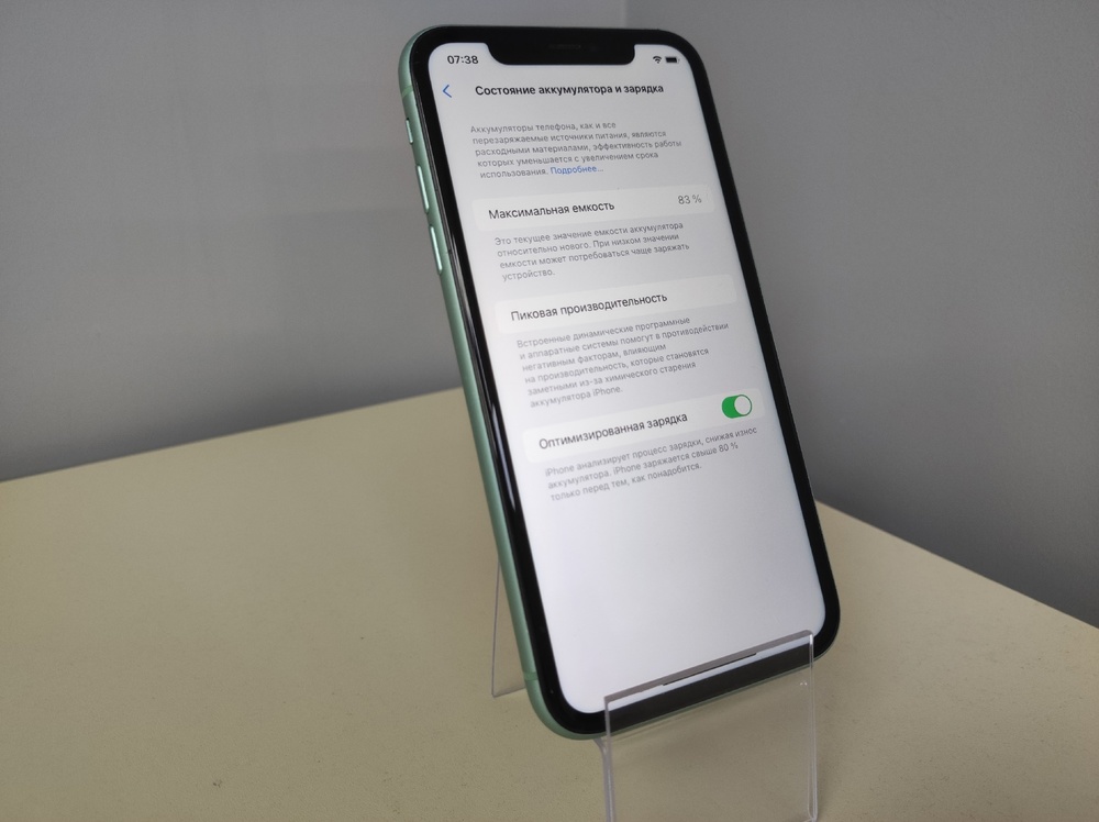 Смартфон Apple iPhone 11 64Gb