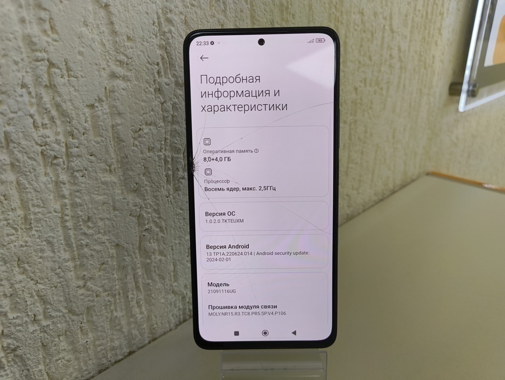 Смартфон Xiaomi Redmi Note 11 Pro Plus 5G 8/256GB
