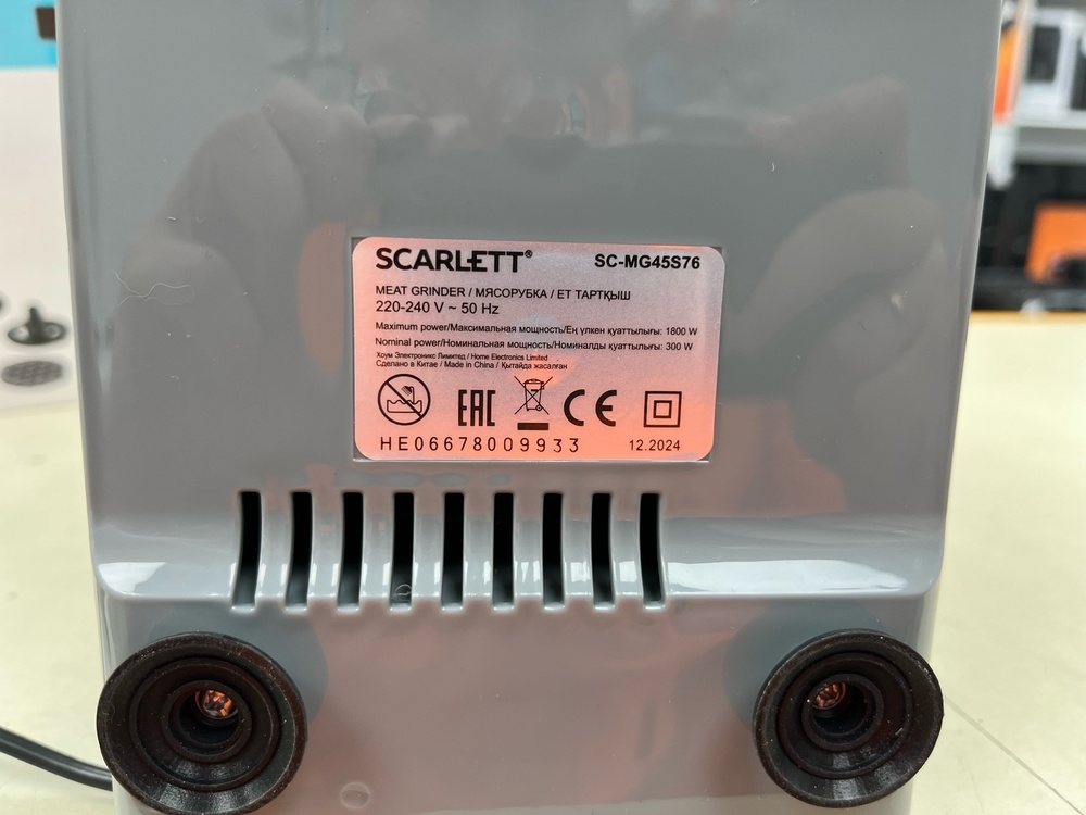 Мясорубка Scarlett SC-MG45S76