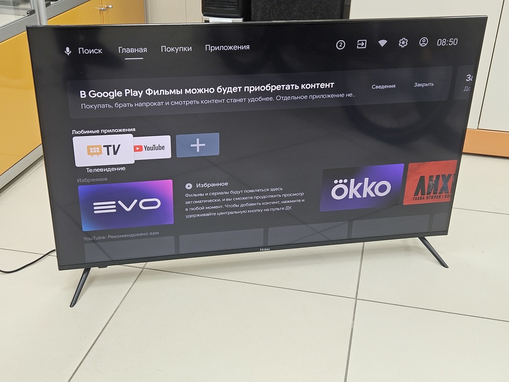 LED Телевизор Haier 50 Smart TV S1