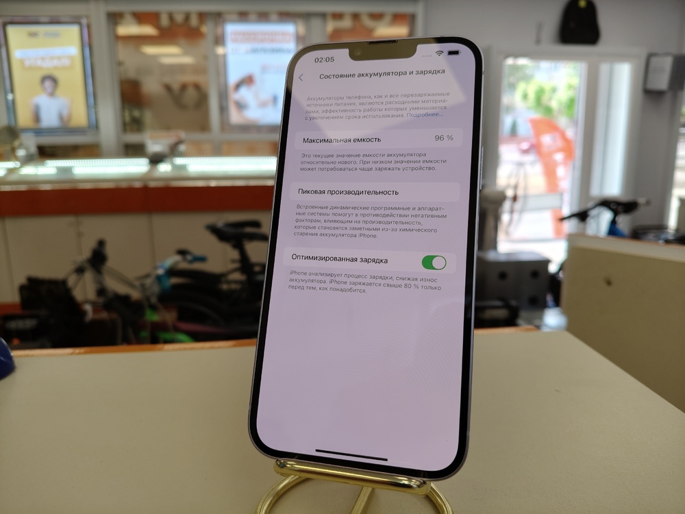 Смартфон Apple Iphone 14 Plus 256GB