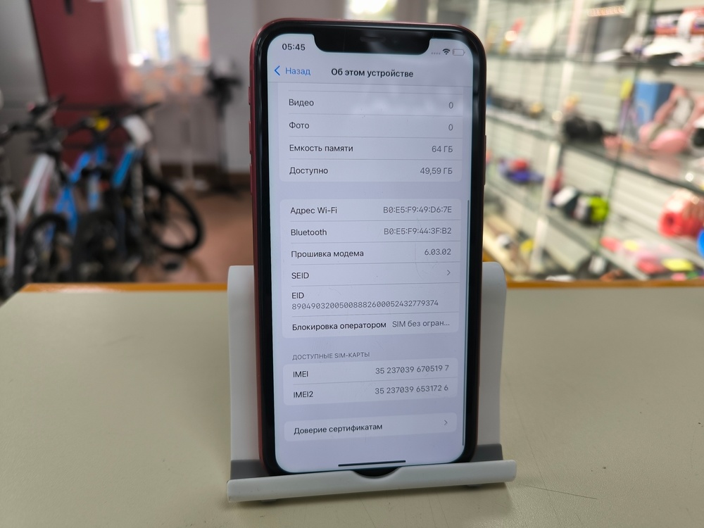 Смартфон Apple iPhone 11 64Gb
