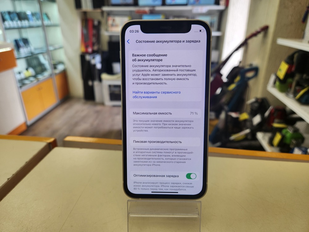 Смартфон Apple iPhone 12 mini 128Gb