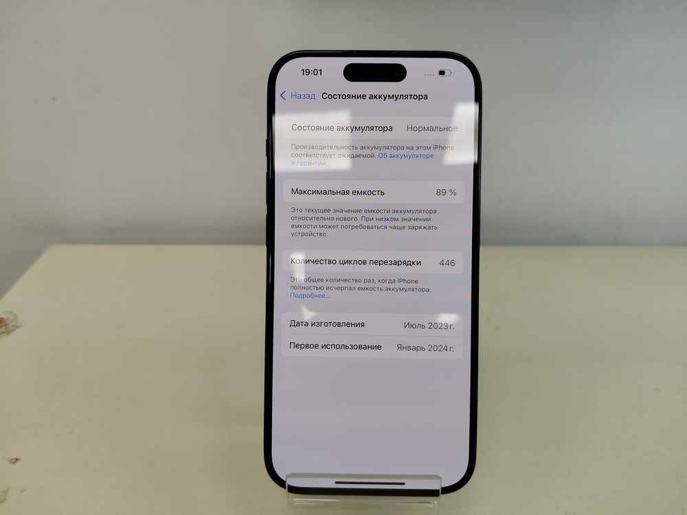 Смартфон Apple Iphone 15 Pro 256Gb