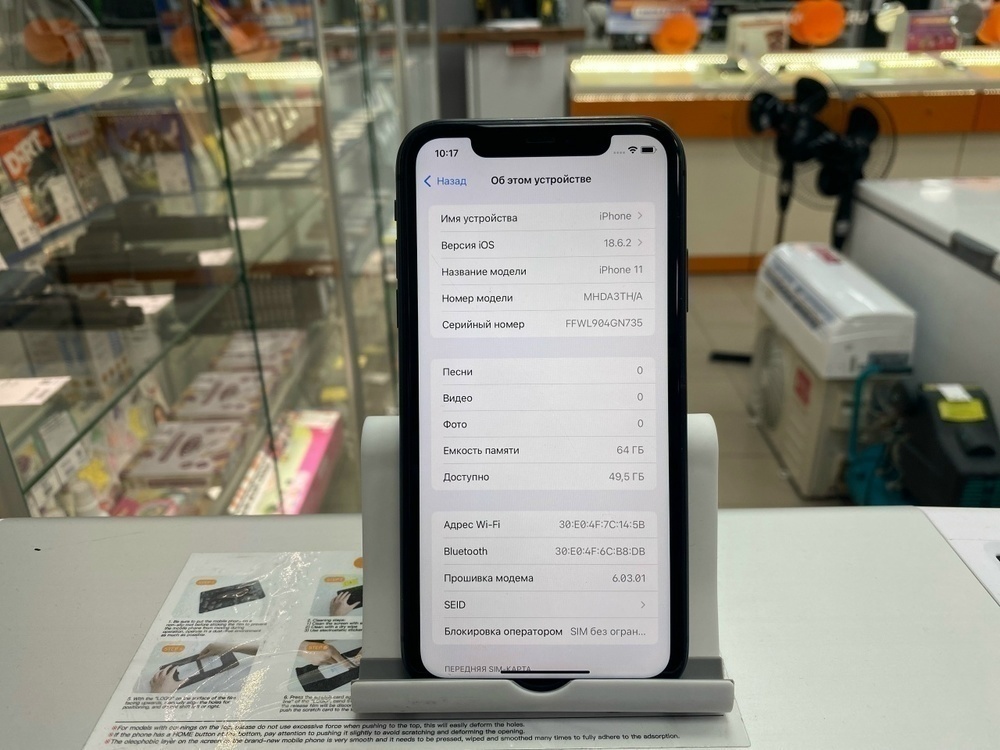 Смартфон Apple iPhone 11 64Gb