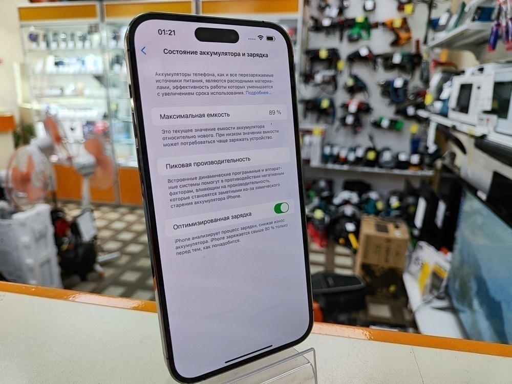 Смартфон Apple Iphone 14 Pro Max 128Gb