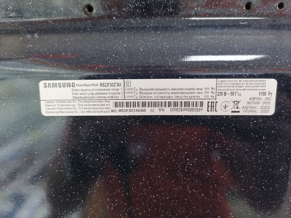 Микроволновая печь Samsung MS23F302TAK