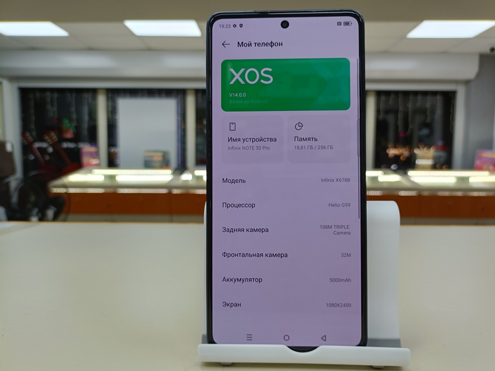 Смартфон Infinix Note 30 PRO 8/256