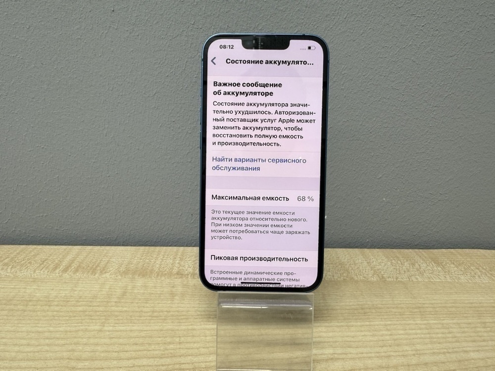 Смартфон Apple iPhone 13 256Gb