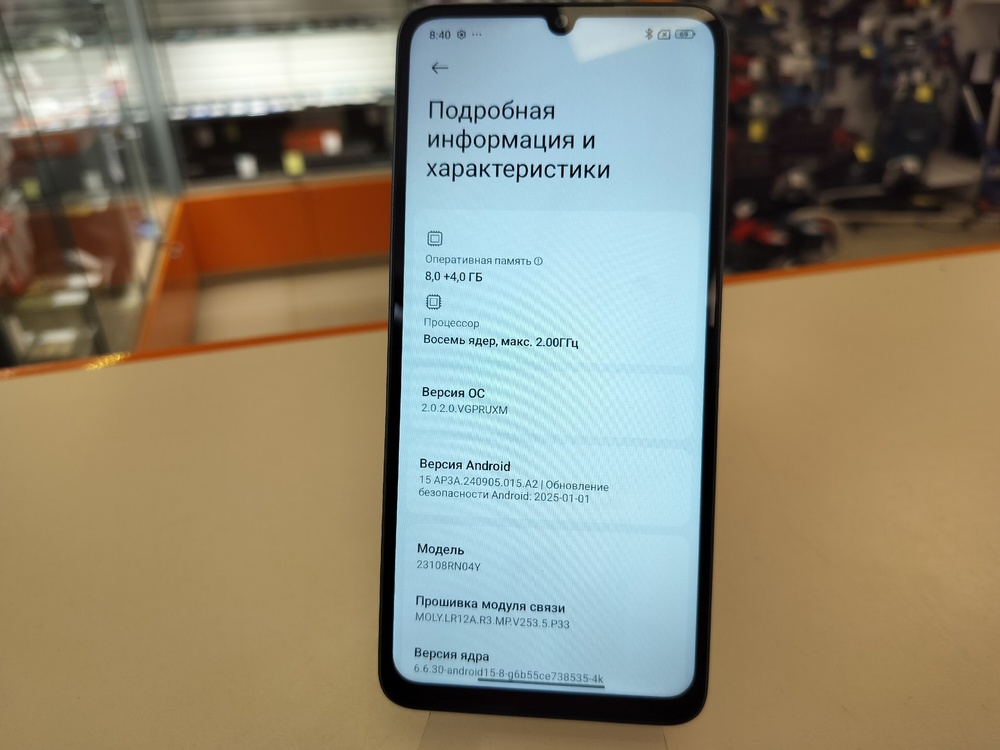 Смартфон Xiaomi Redmi 13C 8/256