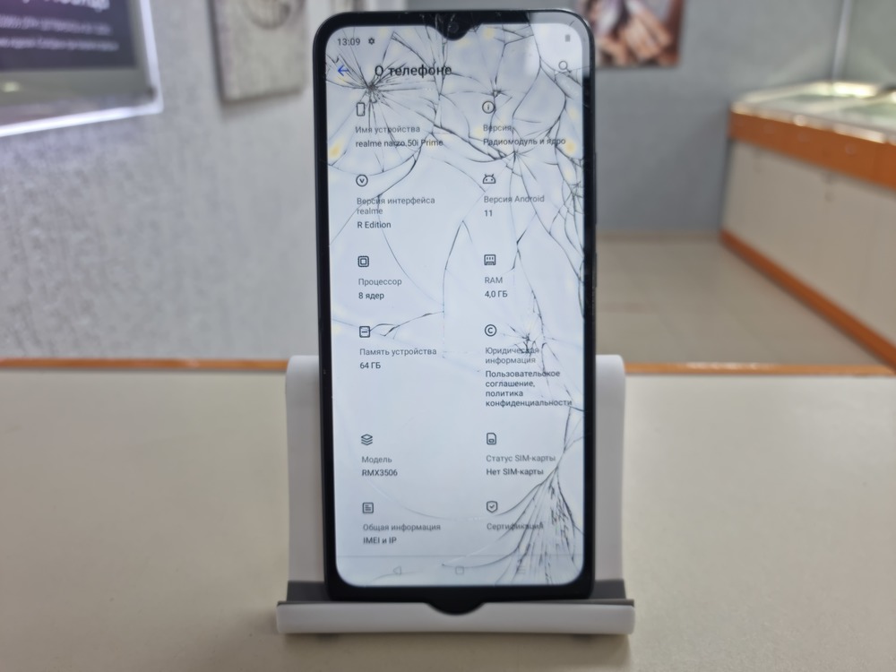 Смартфон Realme Narzo 50i 4/64 Gb