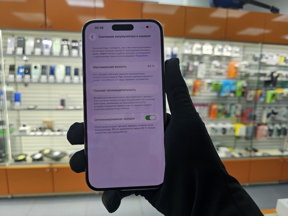 Смартфон Apple Iphone 14 Pro Max 256Gb