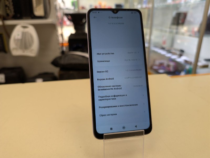 Смартфон Xiaomi Redmi 12C 4/128