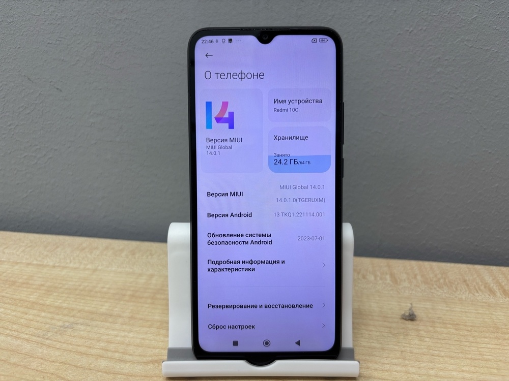 Смартфон Xiaomi Redmi 10C 3/64