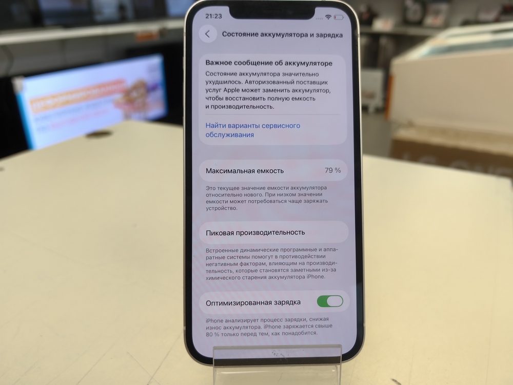 Смартфон Apple iPhone 12 64Gb