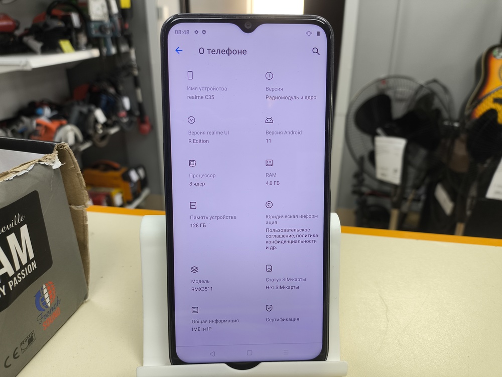 Смартфон Realme C35 4/128