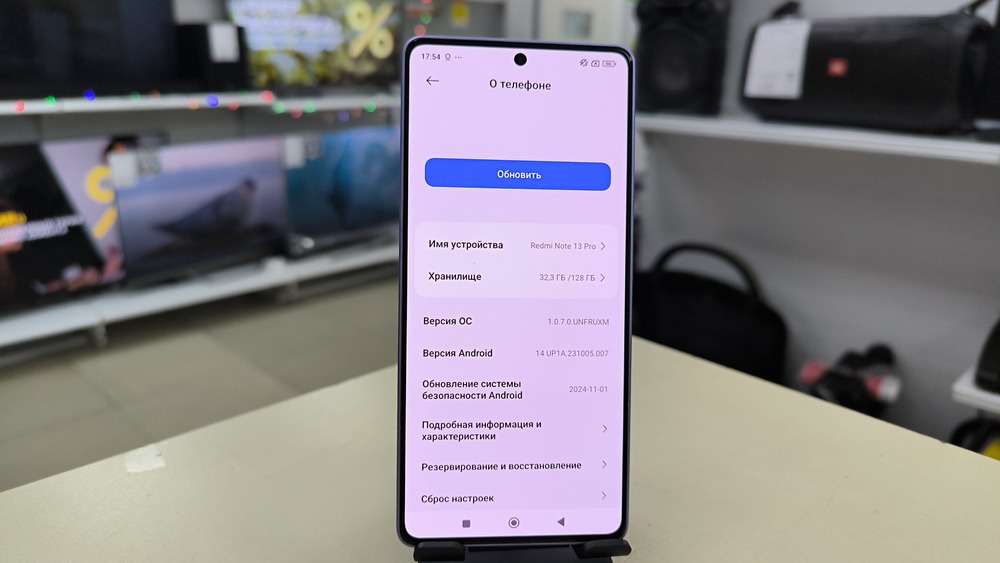 Смартфон Xiaomi Redmi Note 13 Pro 8/128