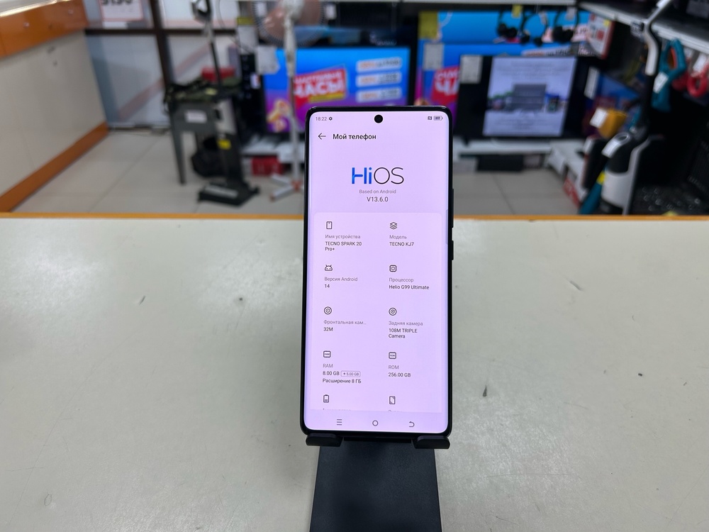 Смартфон Tecno Spark 20 Pro+ 8/256