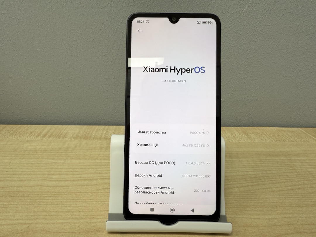 Смартфон Xiaomi POCO C75 8/256