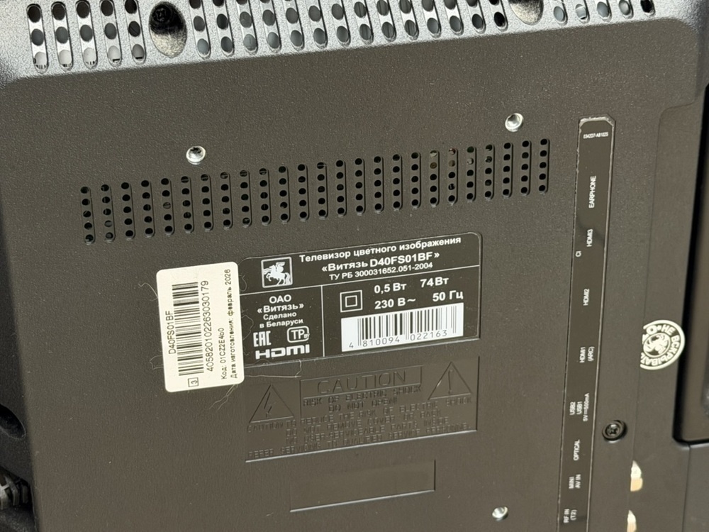 LED Телевизор Витязь D40FS01BF