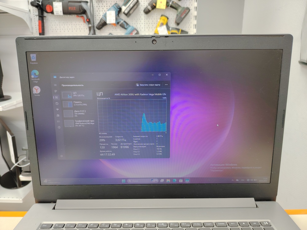 Ноутбук Lenovo V320; Athlon 300U, Radeon Vega 3, 4 Гб, 256 Гб, Нет