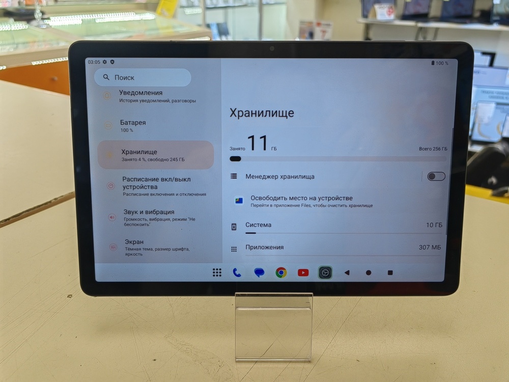 Планшет Teclast T50 Plus 8/256