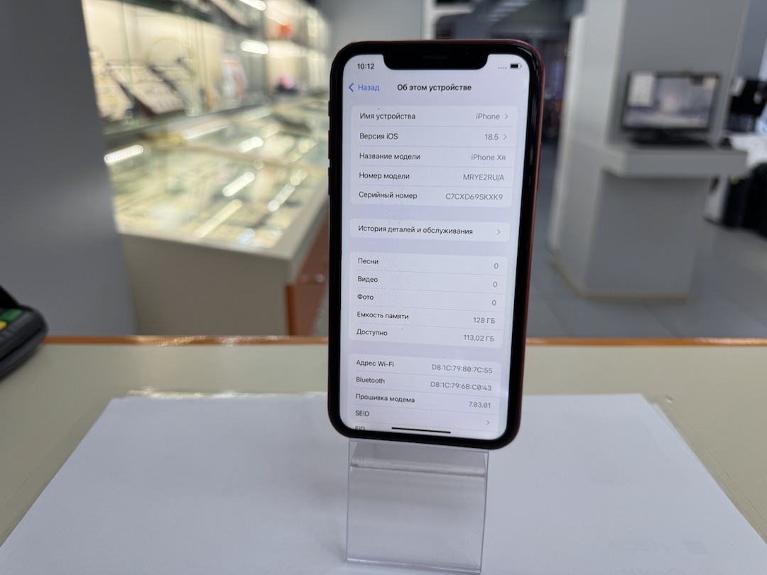 Смартфон Apple iPhone Xr 128Gb