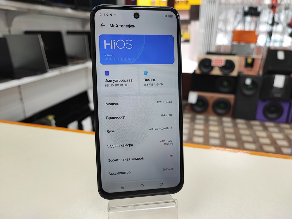 Смартфон Tecno SPARK 30C 6/128